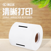 腾立达身份证复印纸单铜彩激纸80*750张*25.4mm厂家直销