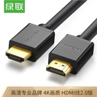 绿联 HDMI 线工程级 数字高清线 10米 3D视频线 笔记本电脑机顶盒连接电视显示器投影仪数据线 10110