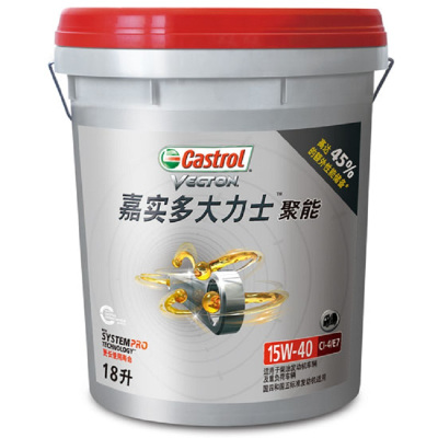 嘉实多(Castrol)大力士-聚能柴机油 15W-40 CI-4/E7级 18L 汽车用品