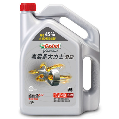 嘉实多(Castrol) 大力士-聚能柴机油 15W-40 CI-4/E7级 4L*6/箱 汽车用品