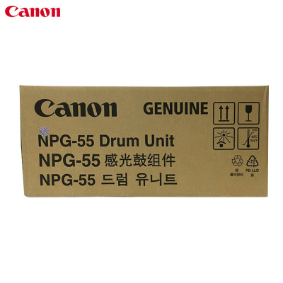 佳能(Canon)NPG-55 感光鼓组件 适用于iR1730/1740/1750 SC