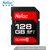 朗科(Netac) P600科技红系列128GB高速SD存储卡