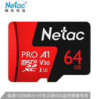 朗科(Netac) P500至尊Pro系列 64GB高耐用TF(Micro SD)存储卡