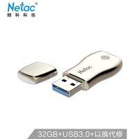 朗科32GB 指纹加密金属U盘U628