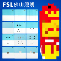 fsl 佛山照明 电源5五孔插座位暗装空调86型带开关插座面板家用蓝一开单控+五孔插座