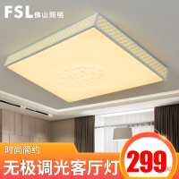 FSL 佛山照明 Led长方形圆形客厅卧室吸顶灯现代简约百搭家用灯具FAX54025/LED30W480*100小圆双色