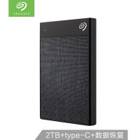 希捷(Seagate) 2TB Type-C兼容USB3.0 移动硬盘 Ultra Touch 锦 2.5英寸布艺 黑色