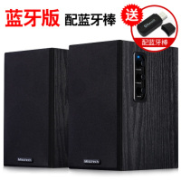 捷波朗(Jabra) M200电脑电视音响2.0有源教学店铺会议音箱壁挂 黑色蓝牙款-