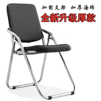 [黑色钢架折叠椅]折叠椅子_高靠背折叠椅子休闲可折叠电脑椅餐椅办公椅培训椅