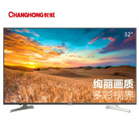 长虹(CHANGHONG) 32D2060 32英寸非智能 高清 多种画质改善功能 商用电视
