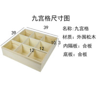 西玛(Simaa) 实木桌面抽屉 小格子收纳盒袜子钥匙手牌会员卡水杯粉笔盒整理木盒 大号9宫格 12*12*10