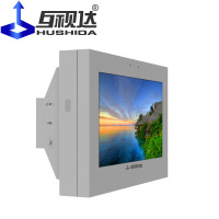 互视达（HUSHIDA）55英寸壁挂横屏户外广告一体机 高清高亮播放器液晶显示屏 Windows i5/4G/120G触