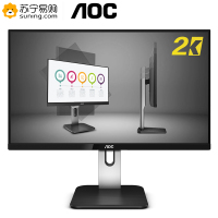 AOC 23.8英寸 2K超清 护眼IPS屏 窄边框旋转升降液晶显示器Q24P1U(DP+双HDMI+USB3.2)