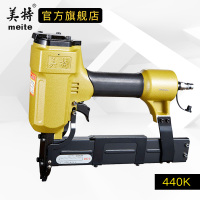 美特425K 425KL气动码钉枪U型门型钉枪440KB铁皮铝管枪木工气钉枪425K码钉枪