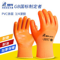 登升劳保手套耐磨防滑#809PVC浸胶手套耐油透气工地工作手套10双L码橙色橙胶