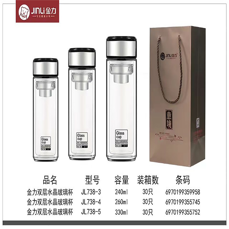 金力 双层玻璃杯 330ml滤网泡茶杯高硼硅水晶玻璃杯礼盒JL738-5(单位:个)