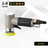 美特砂光机 MT-5122-2往复式研磨 MT-5103偏心研磨机90°打磨抛光MT-5103