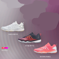 李宁 羽毛球鞋 AYTP012