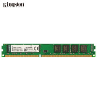 金士顿(Kingston) DDR3 1333 台式机内存4GB