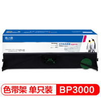 [精选]格之格4915/BP3000色带ND-E-BP3000适用西门子4915 4915实达BP3000(10只价格)