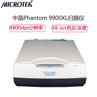 中晶(microtek) Phantom 9900XL 扫描仪 套件 阅读器 SK