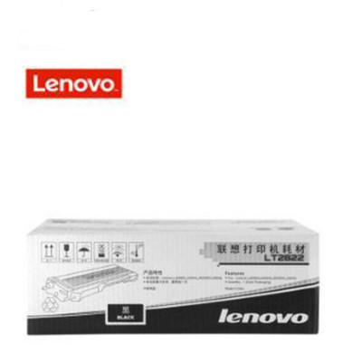 联想(lenovo) LT2822H 黑色墨粉适用于LJ2200 2200L 2250 2250N打印机