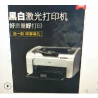 黑白激光打印机1008