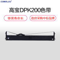 高宝DPK200 色带架 黑色