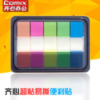 齐心(COMIX)D7011 荧光膜抽取式标签 44*12mm 5条半色 混色 齐心 D7011