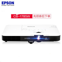 爱普生(EPSON)CB-1785W投影机