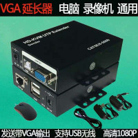 鑫海康(HKN) VGA-KAM网线延长器(单位:个)