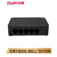 锐捷(Ruijie) 全八针非网管桌面型塑壳企业级交换机 网络分流器 RG-ES05G 5口千兆