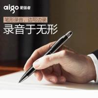 爱国者(aigo) 录音笔专业高清降噪远距微型迷你插卡学生mp3播放器 R6688 32G 录音笔