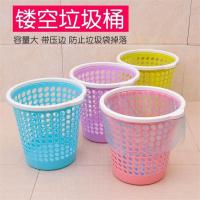 三清 塑料垃圾桶客厅厨房家用防滑垃圾桶 单个装(七包服务)