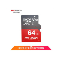 海康威视(HIKVISION) 摄像头 视频监控专用卡 TF存储卡