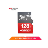 海康威视(HIKVISION) 摄像头 视频监控专用卡TF存储卡