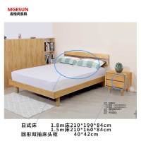 麦格尚 床MGS-WSC-A014 日式床 现代简约大床 欧式床 酒店卧室床