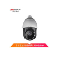 海康威视（HIKVISION）100万网络监控球机DS-2DC4120IY-D