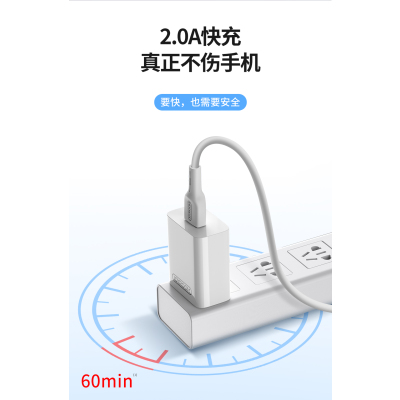 机乐堂 3C认证单口usb iPad苹果iPhone安卓手机2a快充插头 vivo三星iPhone华为oppo通用插座