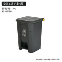 永耀(YONNYO)垃圾桶 塑料脚踏50L