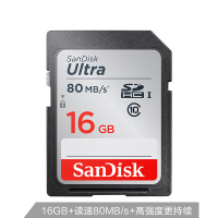 闪迪(SanDisk)16GB SD存储卡 C10 至尊高速版 读速80MB/s 捕捉全高清 数码相机理想伴侣