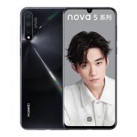 华为(HUAWEI)nova5 全网通 8GB+128GB 亮黑色 4800万AI四摄 麒麟980芯片