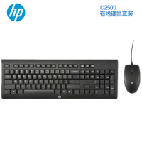 惠普(HP)C2500 有线键鼠套装 办公键盘 薄膜键盘 黑色