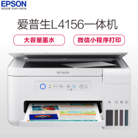 爱普生(EPSON) L4156 墨仓式智能无线照片打印机