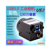 AEON工业相机 高速工业ccd相机 1/2USBS3.0 130万像素 彩色 机器视觉210帧/个