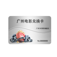 手牌(SDI 定制卡片 会员卡