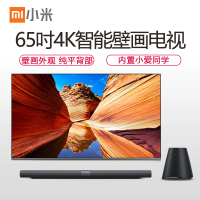 小米(MI)电视壁画电视 L65M5-BH 65英寸 4K超高清HDR 人工智能语音 液晶平板电视