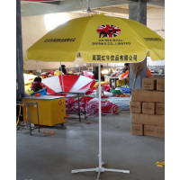 MBC 大伞户外遮阳伞 大圆伞庭院伞沙滩伞 商用大伞 2.4米底座固定 可定制