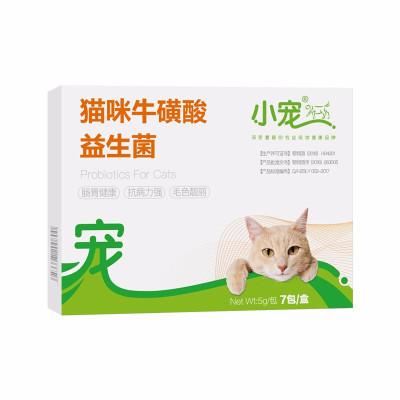 小宠肠胃宝调理肠胃猫咪腹泻幼猫专用宠物益生菌 猫咪专用5g/7包盒装