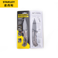 史丹利(STANLEY) FMHT10311-23 FatMax折叠刀